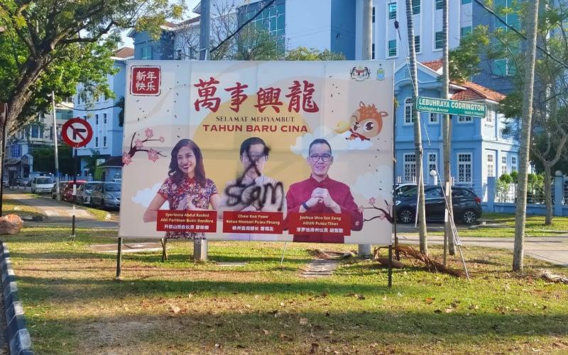 DAP Youth files report over vandalised CNY billboards in Penang