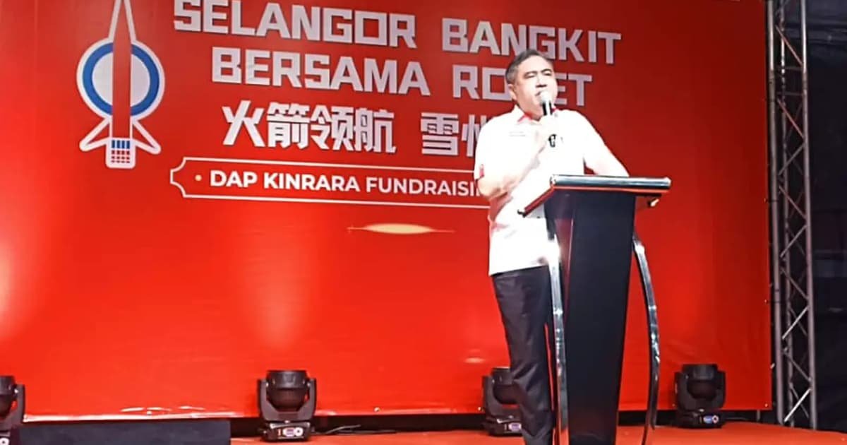 DAP sedar pembangkang akan ambil peluang, Loke pertahan wakil rakyat