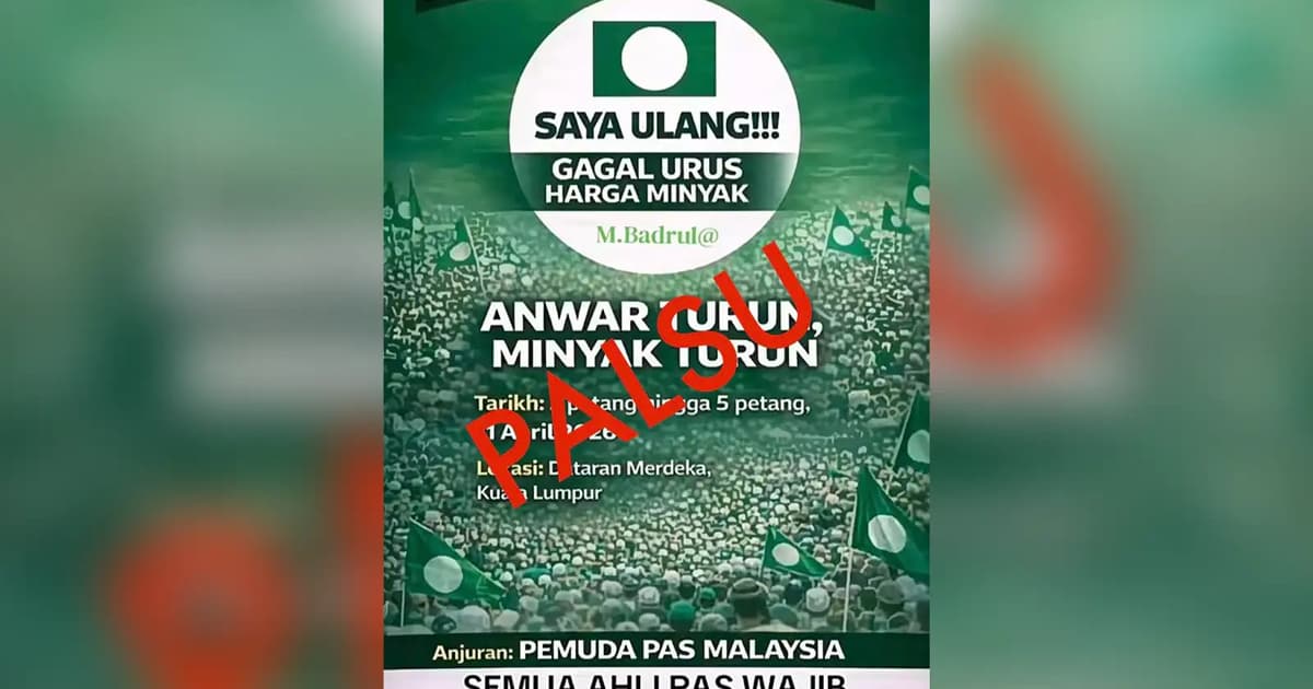 Bukan ‘standard’ PAS, Pemuda nafi anjur ‘Himpunan Turun Anwar’