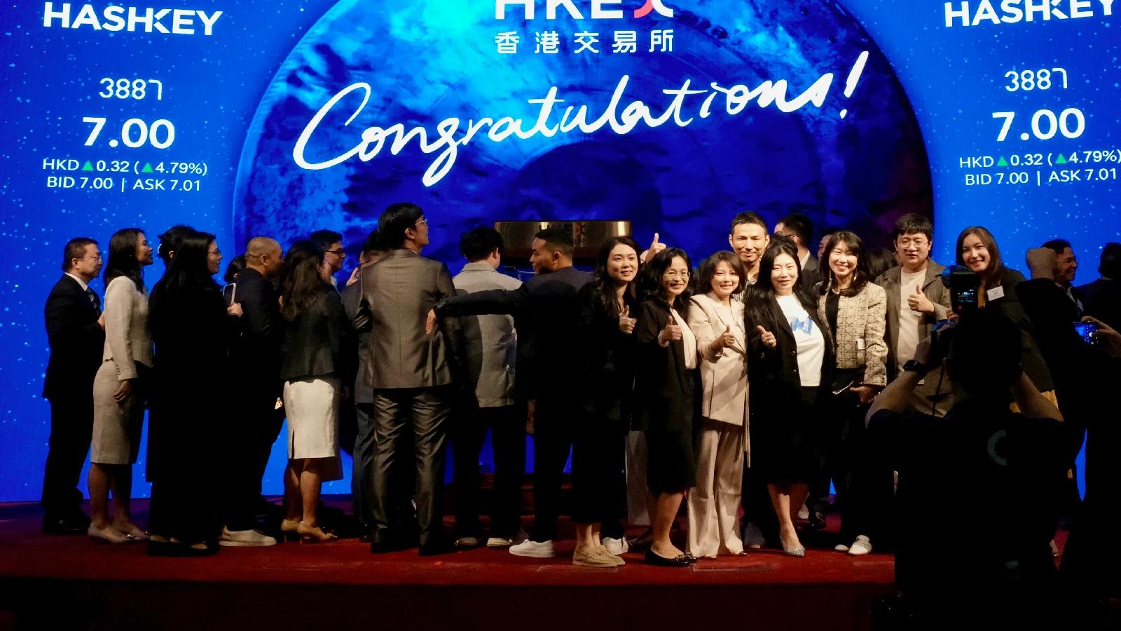 Top Hong Kong crypto exchange HashKey makes market debut | FMT