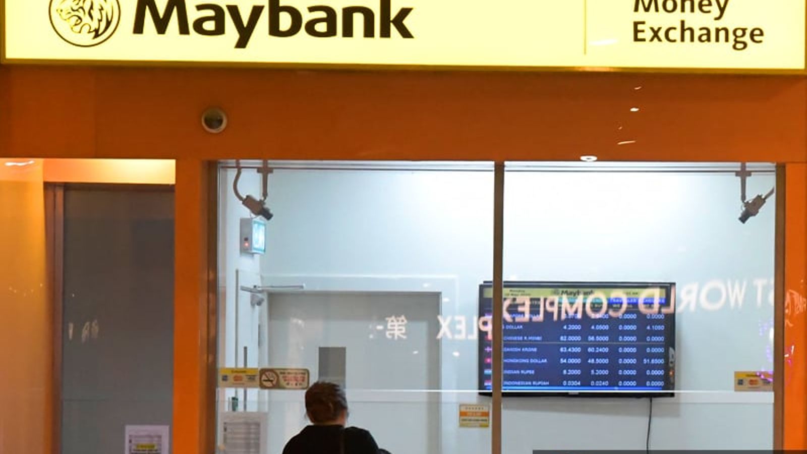 Explained: why the Singapore dollar is so strong against the ringgit | FMT