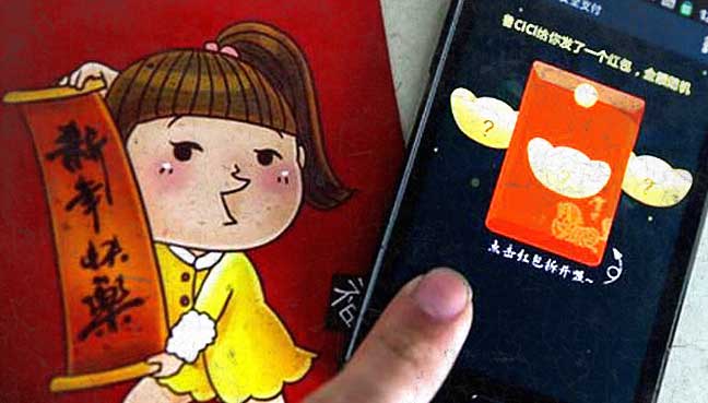 wechat-virtual-cny-red-pack
