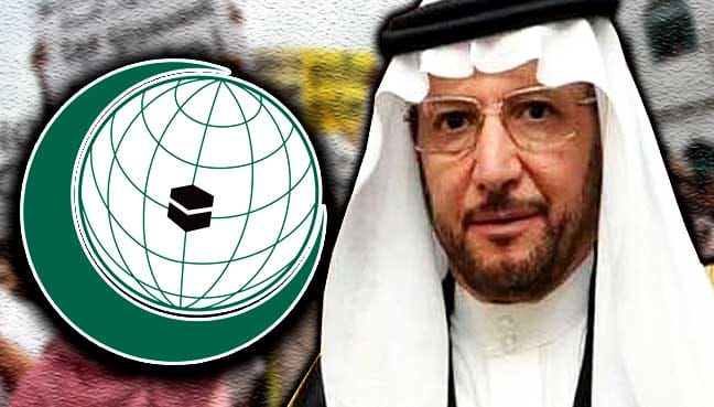 Yousef-Al-Othaimeen_oic_islam_600