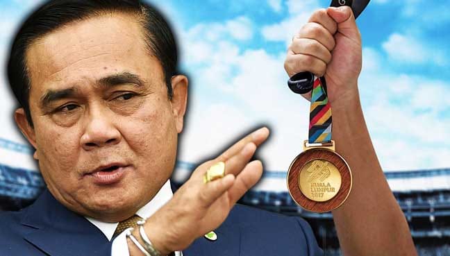 Prayut-Chan
