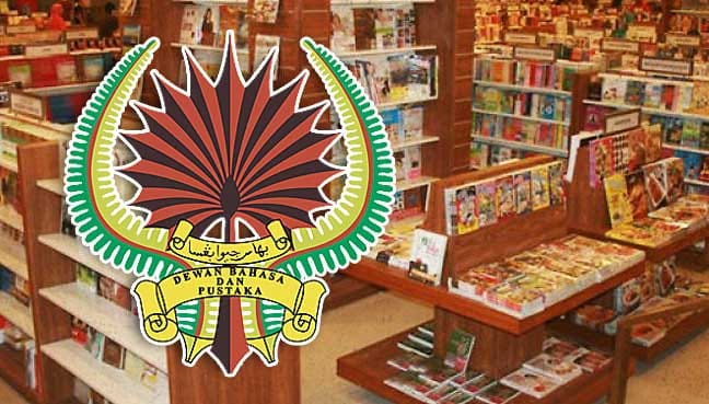 dewan-bahasa-dan-pustaka-1