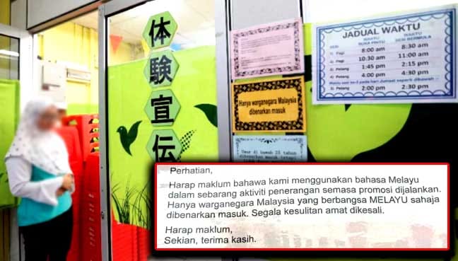kedai_panan_melayu_600