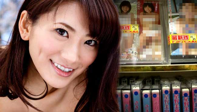 Tricked into porn: Japanese actresses step out of the shadows
