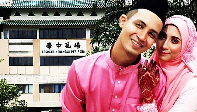 Malay man pays tribute to Chinese school on wedding day