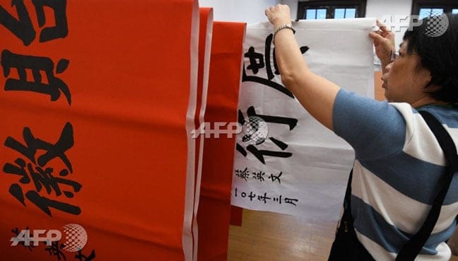 Character building: Taiwan’s presidential calligraphers