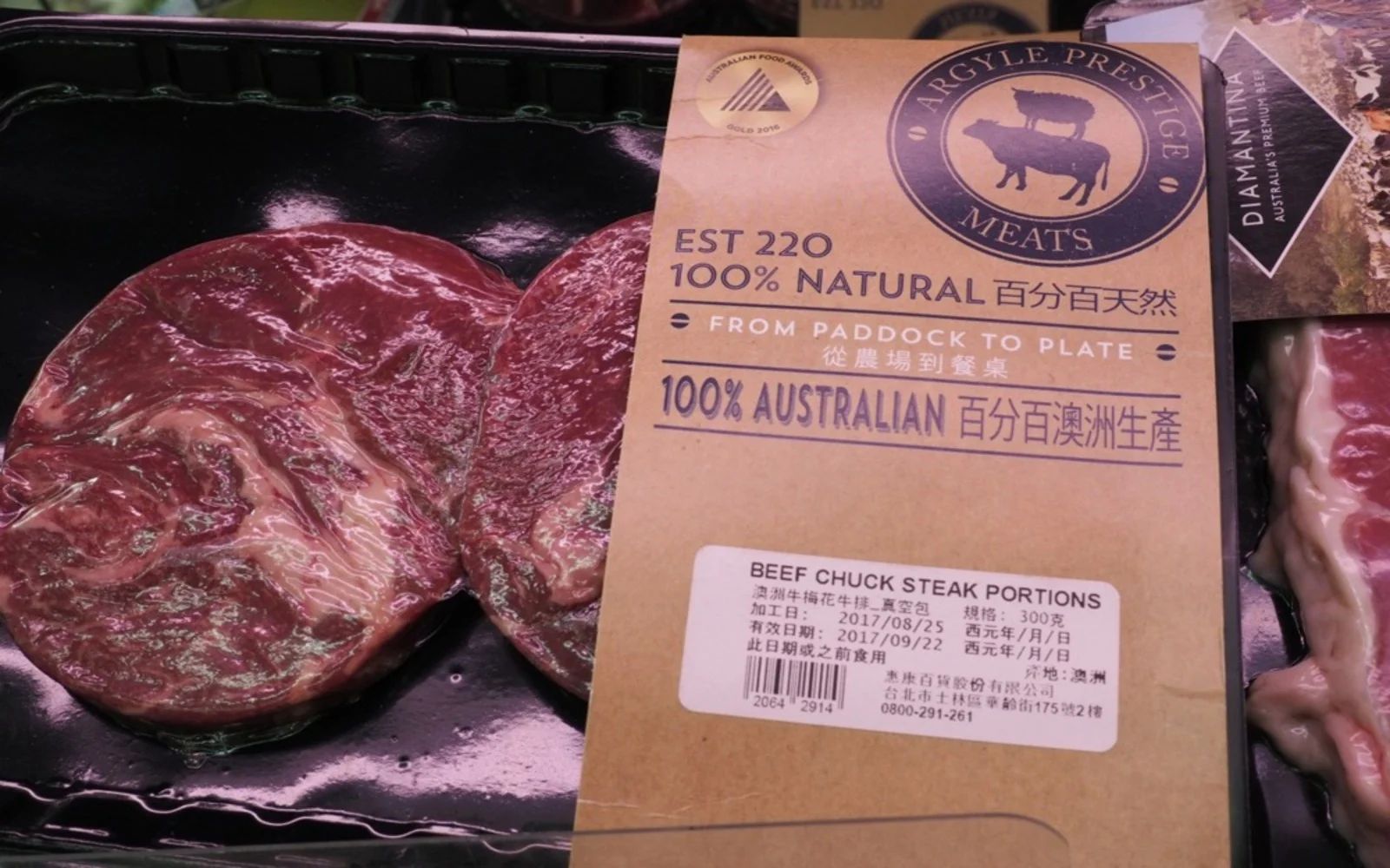 TAIWAN ECONOMY TRADE BEEF