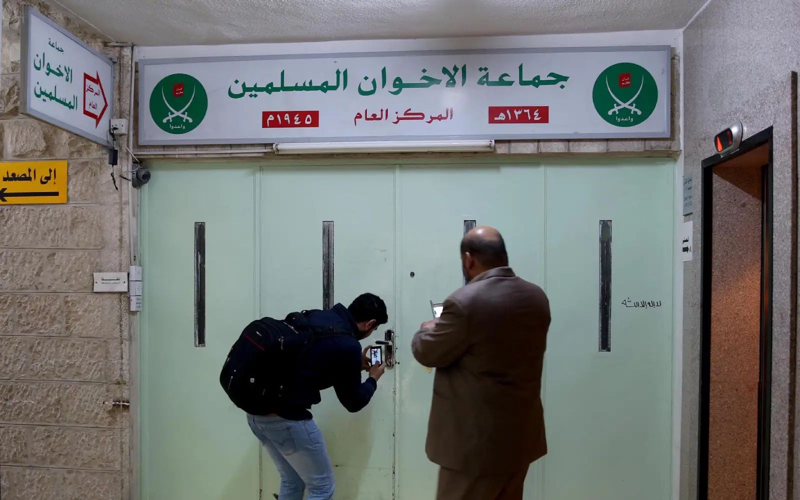 Jordan outlaws Muslim Brotherhood, confiscates assets and offices