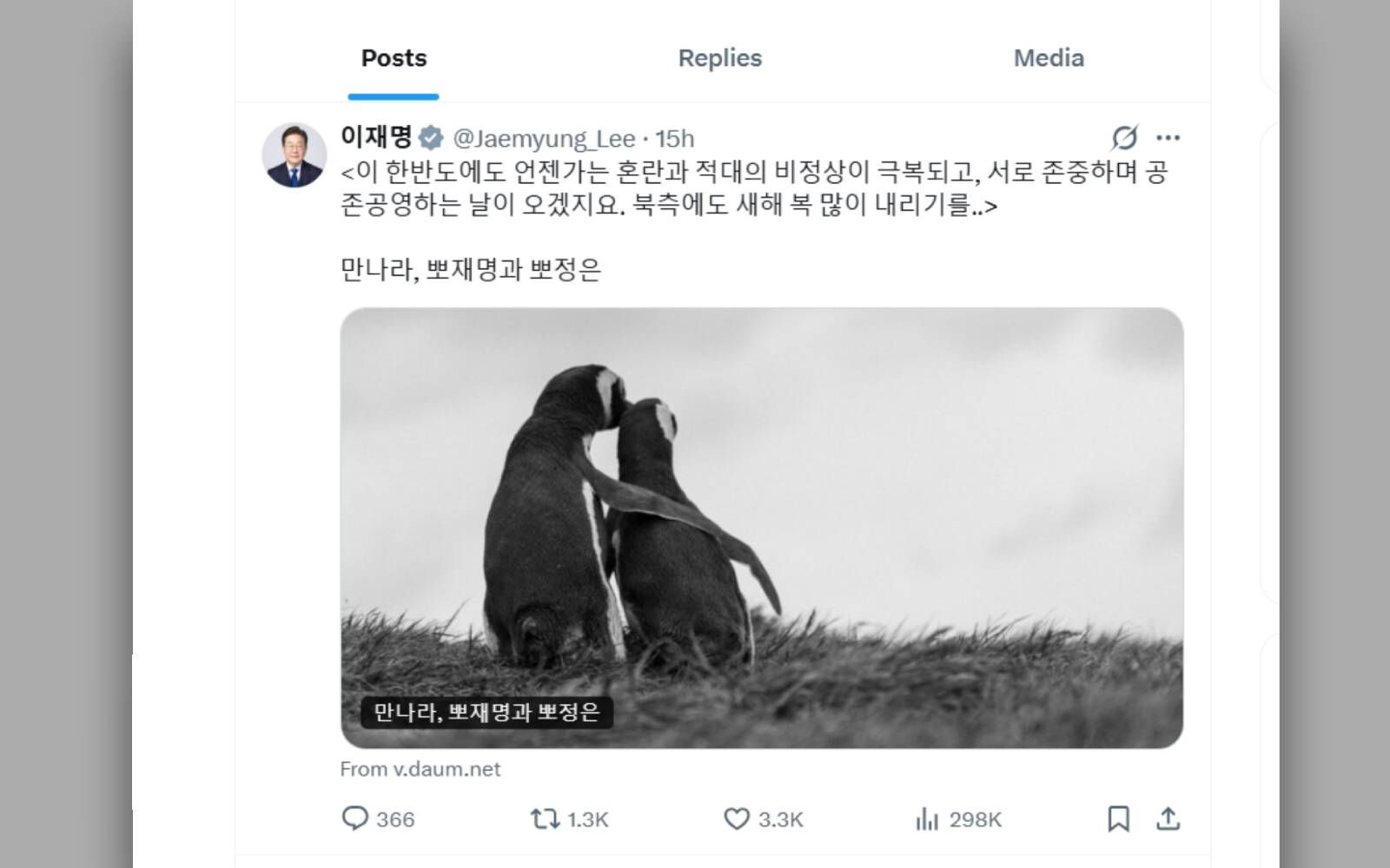 South Korean leader turns to penguins in bid to meet Kim Jong Un