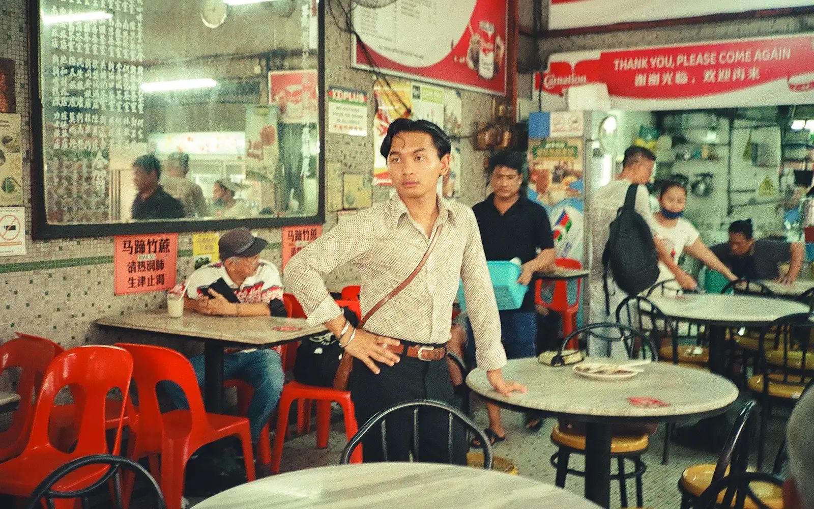 kopitiam 