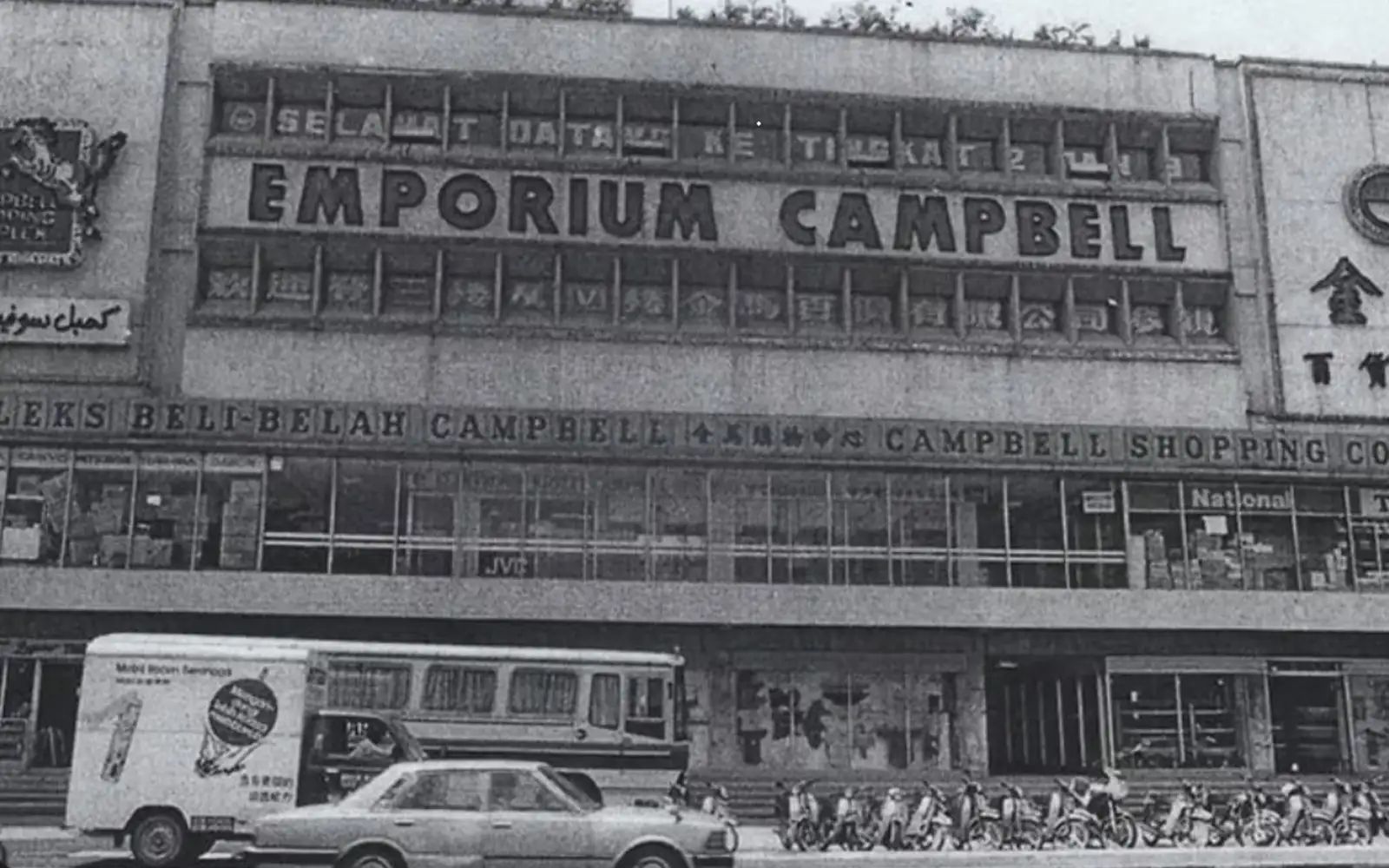 The Campbell Shopping 
