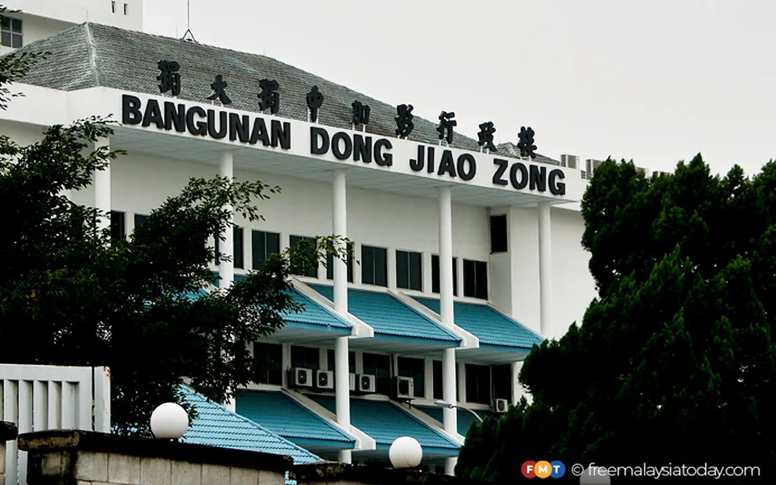 Dong Zong kecewa akses pelajar UEC ke IPTA masih bersifat ‘separuh hati’