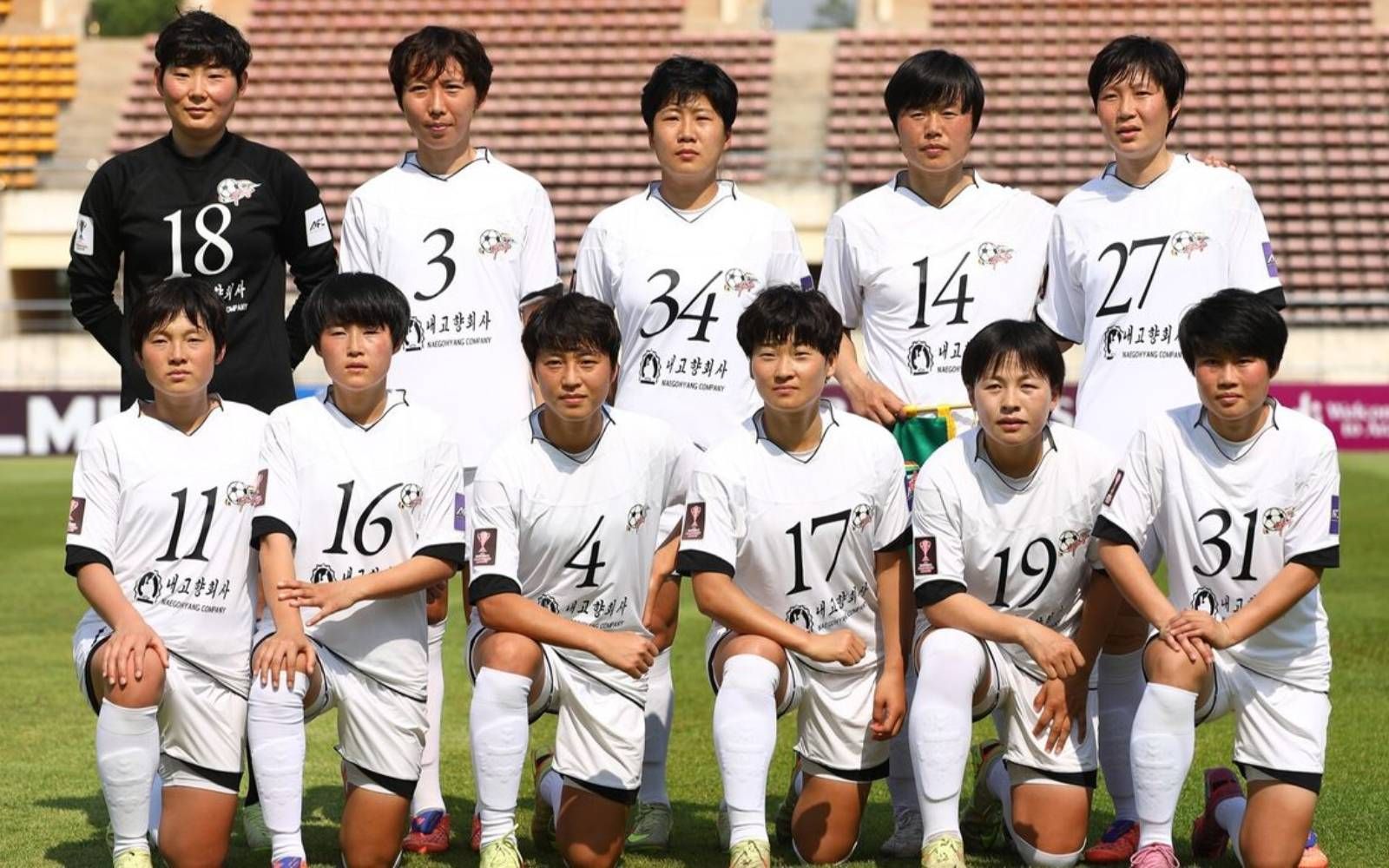 Naegohyang Women's FC