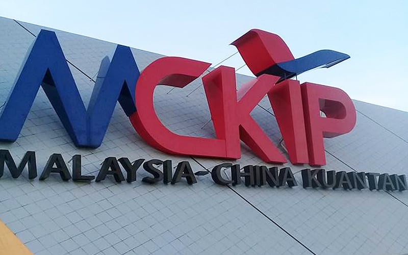 Kuantan’s MCKIP a RM14.5bil testament to China-Malaysia partnership