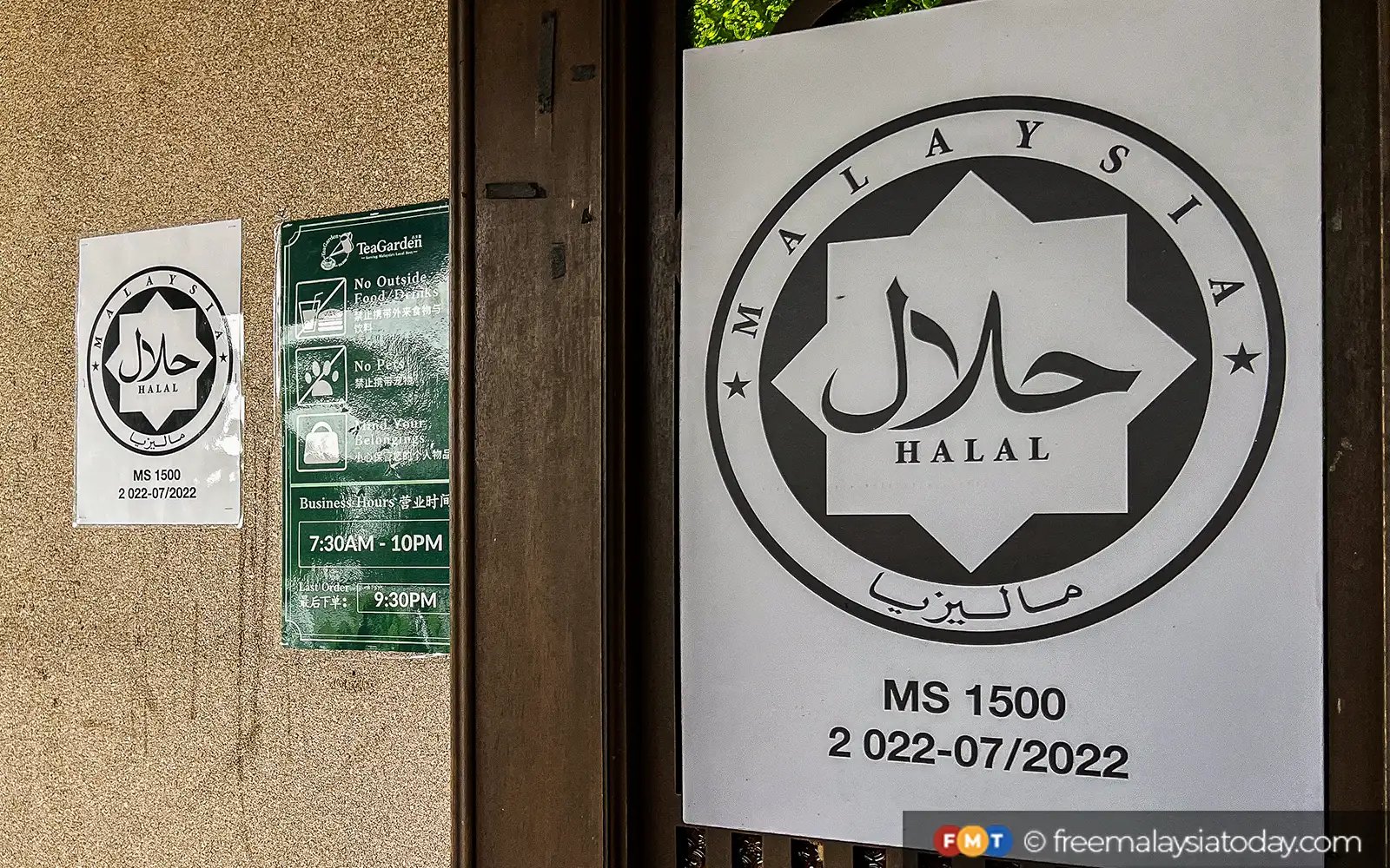 Jakim to use AI to speed up halal certification process