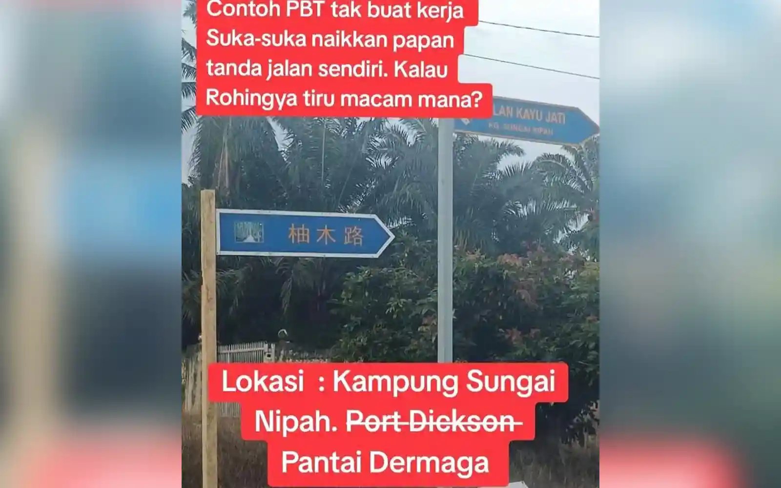 Exco man to check if permit given for street sign in Chinese