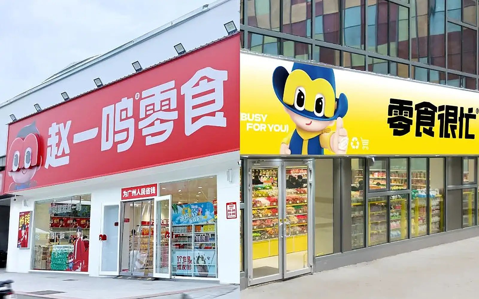China snack retailer Busy Ming seeks up to US$428mil in Hong Kong IPO