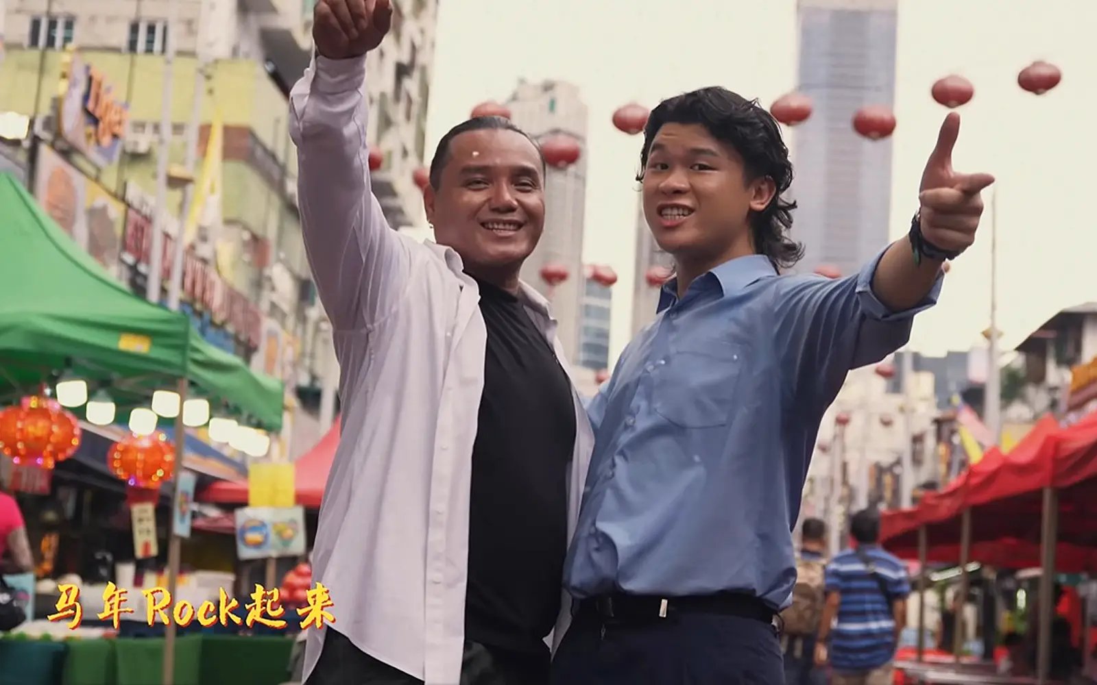 After 25 years, T-Rex roars again with catchy CNY tune