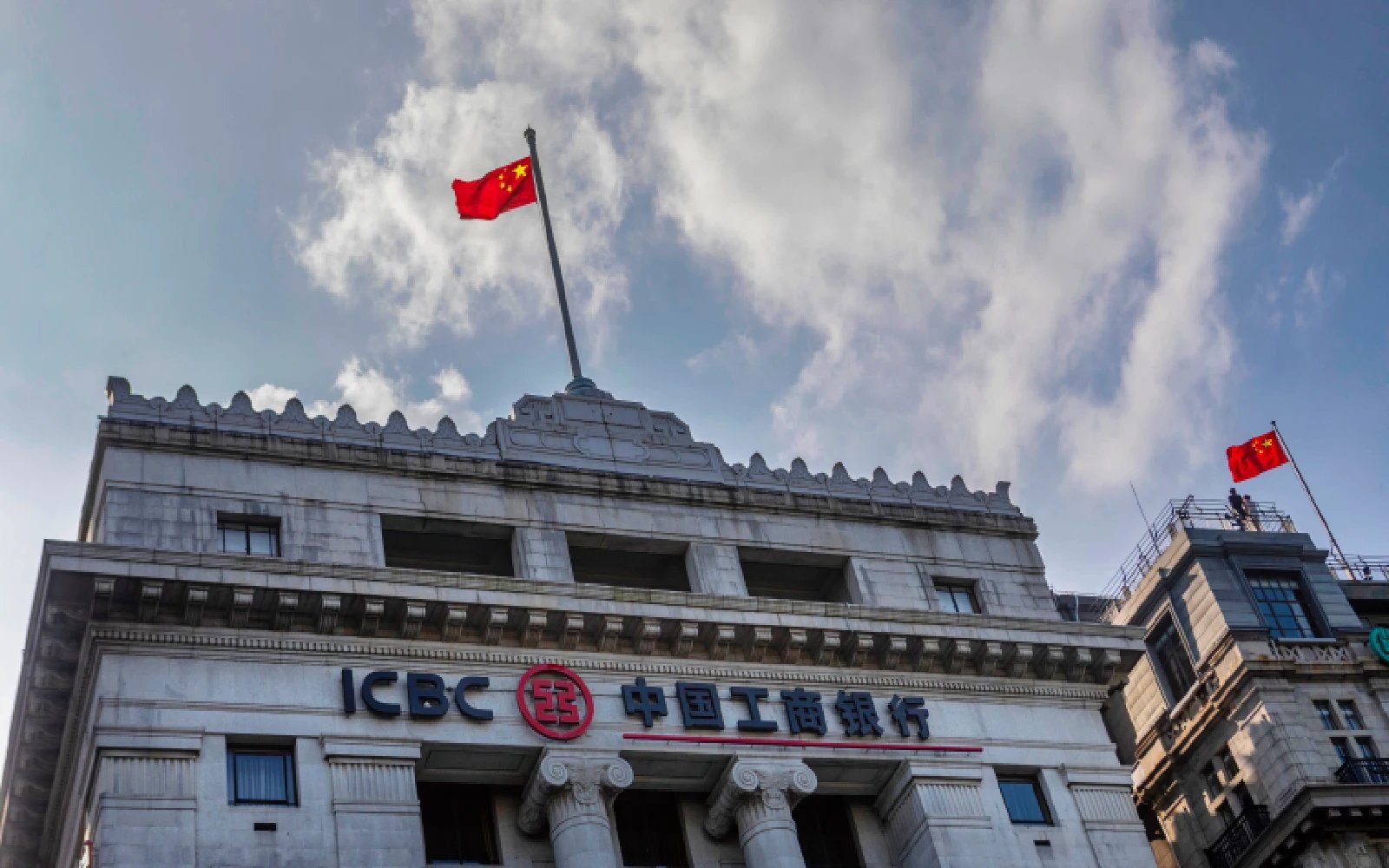 China to inject US$44bil into state banks