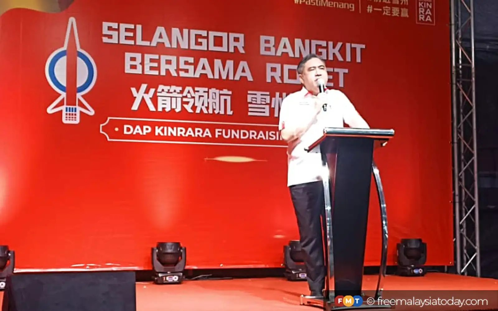 DAP sedar pembangkang akan ambil peluang, Loke pertahan wakil rakyat