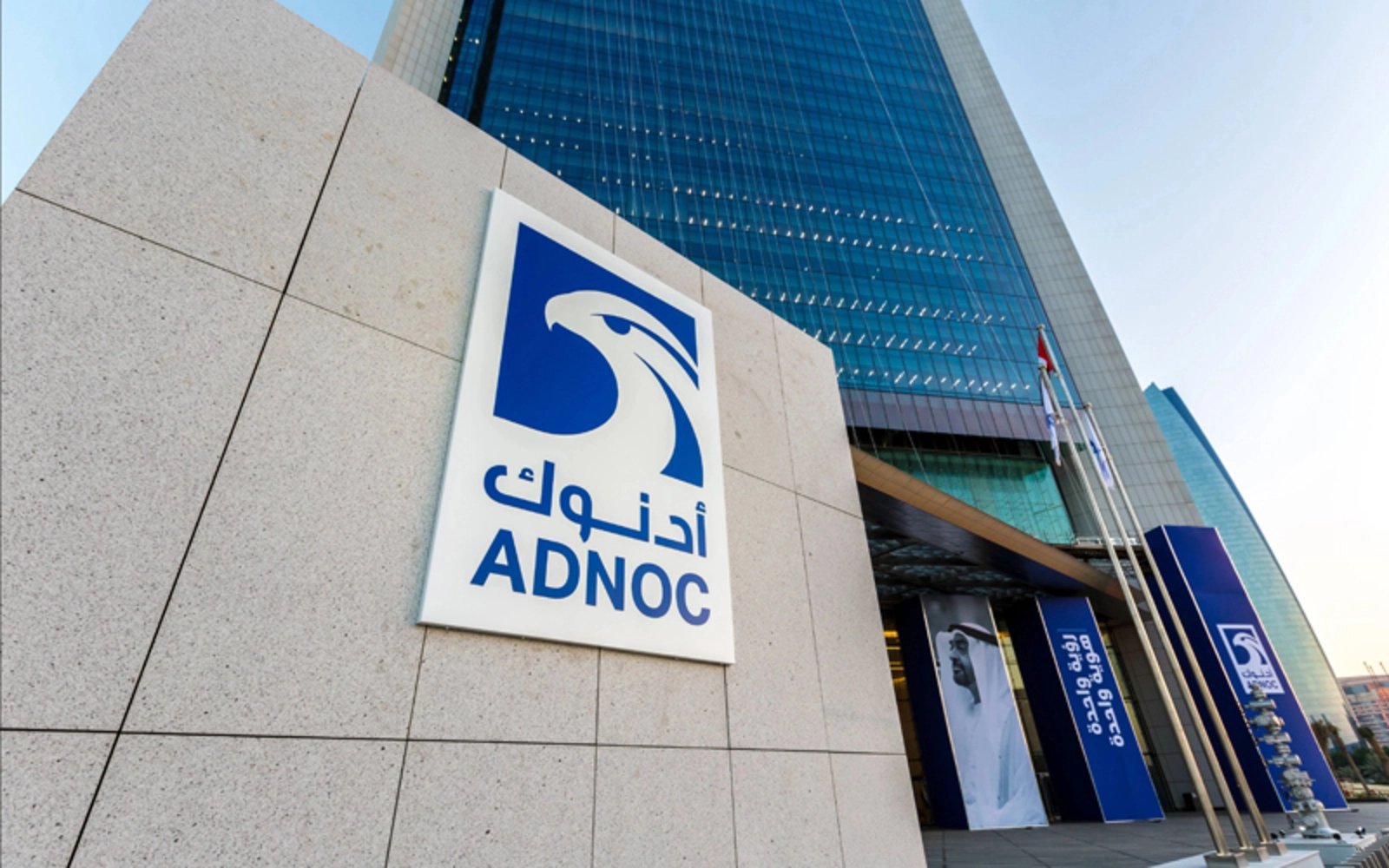UAE’s oil giant ADNOC pledges US$55bil in new projects by 2028