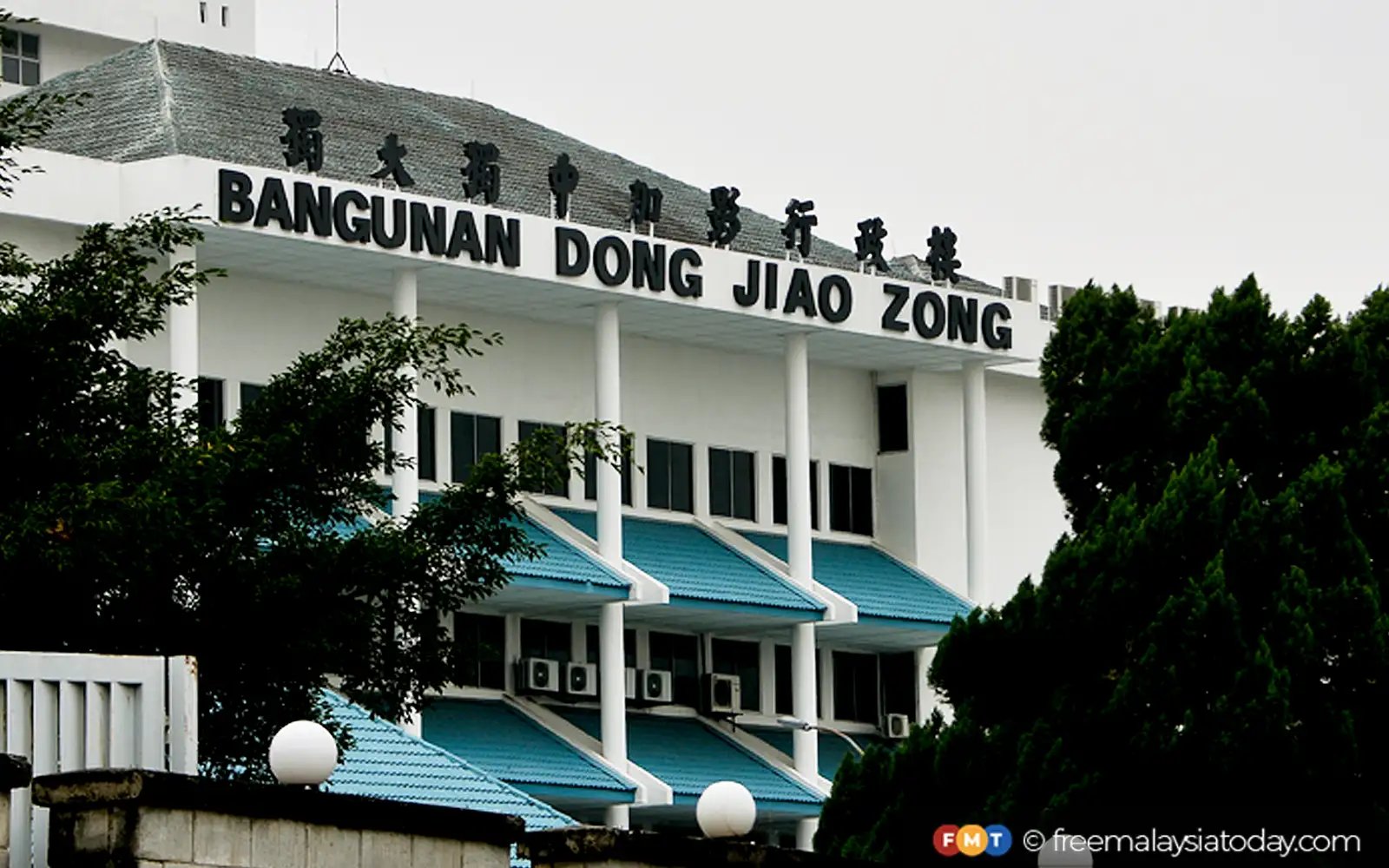Dong Zong kecewa akses pelajar UEC ke IPTA masih bersifat ‘separuh hati’